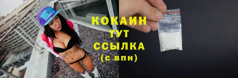 Cocaine 98%  Заинск 